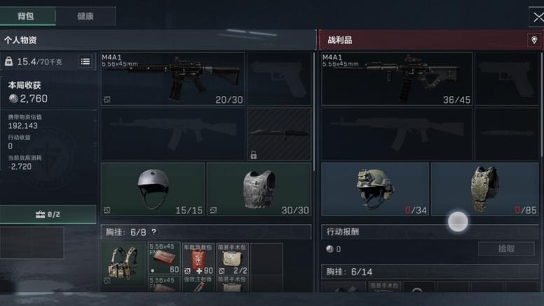 冰块直装科技三角洲行动免费下载